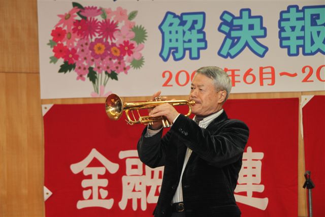 クリックで画像が拡大表示されます 嘱託事務員解雇争議解決報告2