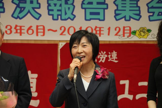 嘱託事務員解雇争議解決報告３