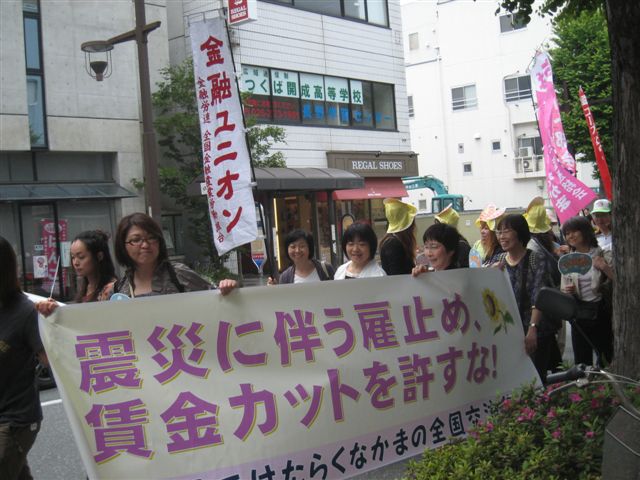 クリックで画像が拡大表示されます 非正規交流集会3