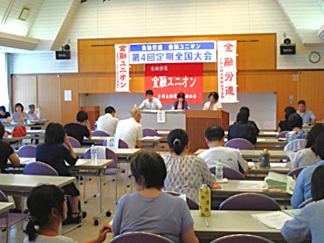 クリックで画像が拡大表示されます 非正規交流集会1