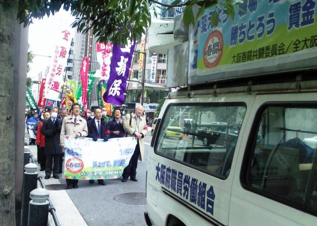 クリックで画像が拡大表示されます 3・14みどう筋総行動