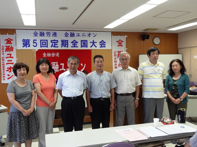 クリックで画像が拡大表示されます 全国の多様な活動教訓に -第5回定期全国大会-