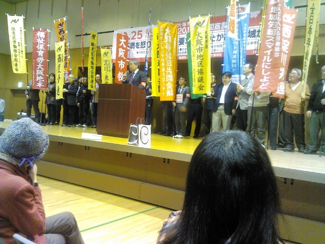 クリックで画像が拡大表示されます 春闘決起学習会開催
