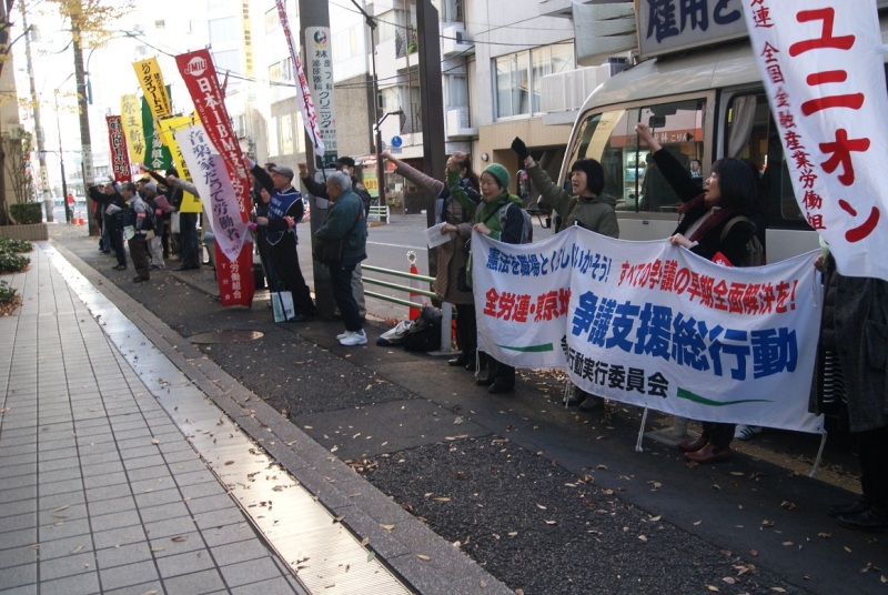 クリックで画像が拡大表示されます アメックスとの雇用関係認めNさん完全勝利(東京地裁)