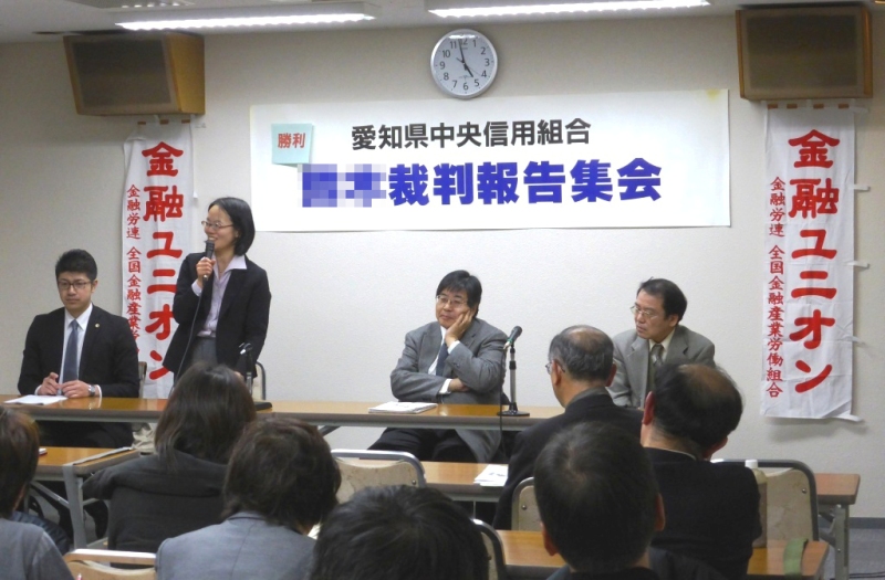 クリックで画像が拡大表示されます 愛知県中央信組の控訴棄却 地裁勝利判決を踏襲(名古屋高裁)