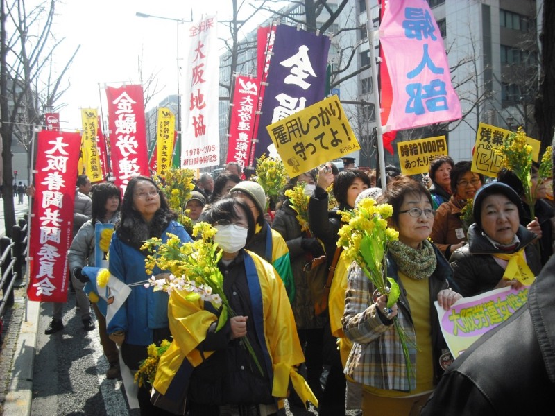 クリックで画像が拡大表示されます 3・12大阪総行動に5千人-近畿財務局へ要請-