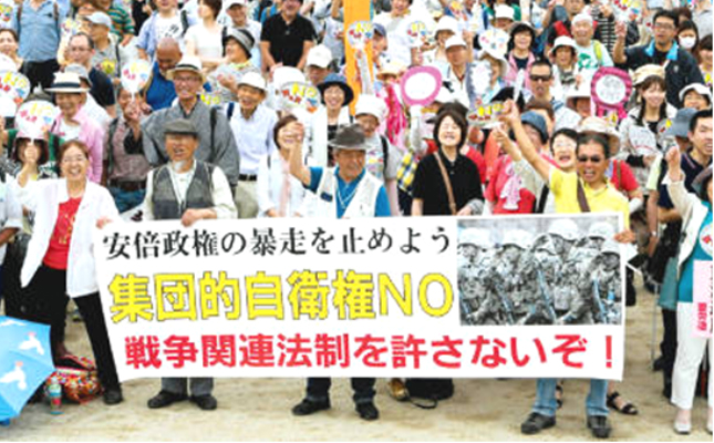 クリックで画像が拡大表示されます 「愛知で弁護士会の呼びかけに4千人」