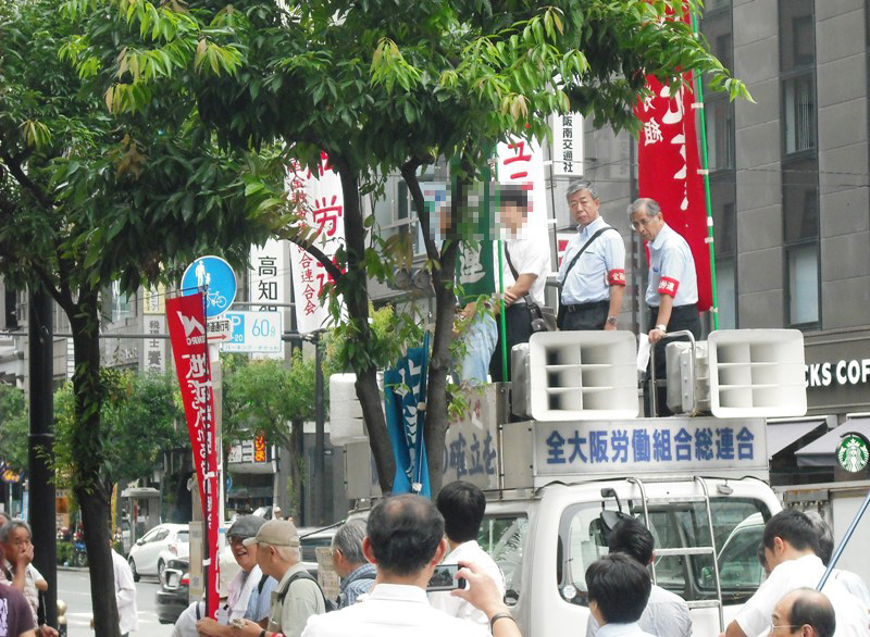 クリックで画像が拡大表示されます 「本店前で抗議の宣伝行動」