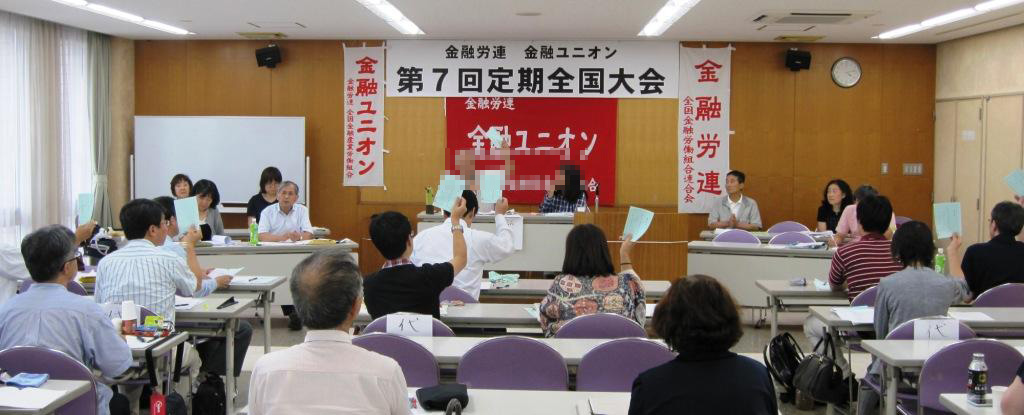 クリックで画像が拡大表示されます 「すべての議案満場一致で採択」