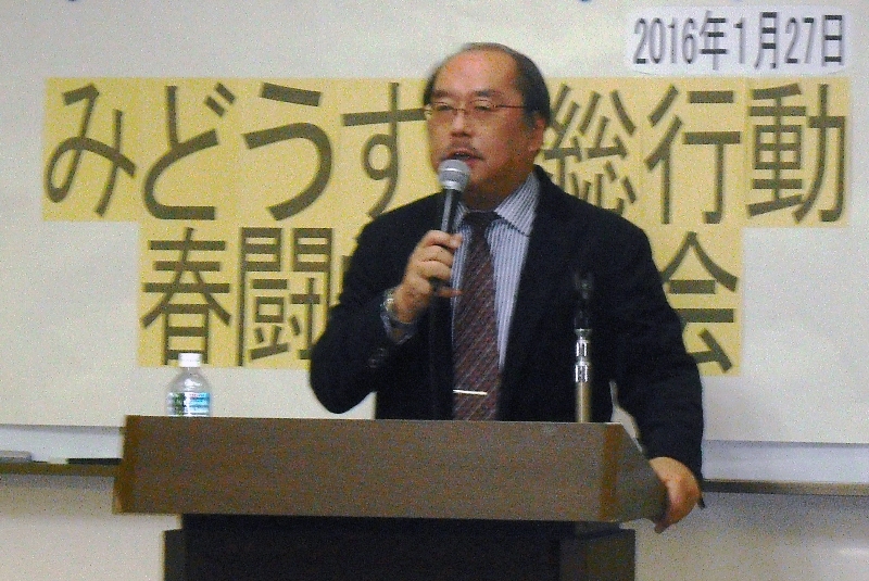 クリックで画像が拡大表示されます 「みどうすじ総行動学習会」