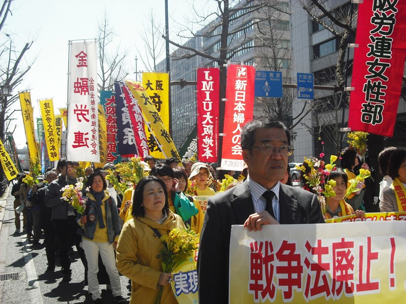 クリックで画像が拡大表示されます 「3・17大阪総行動に1万人」
