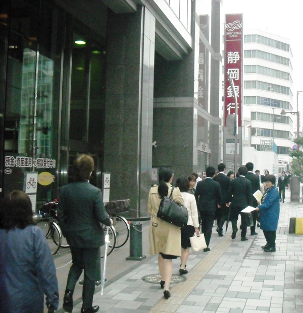 クリックで画像が拡大表示されます 「静銀グループ入社式宣伝 新入社員に190枚」