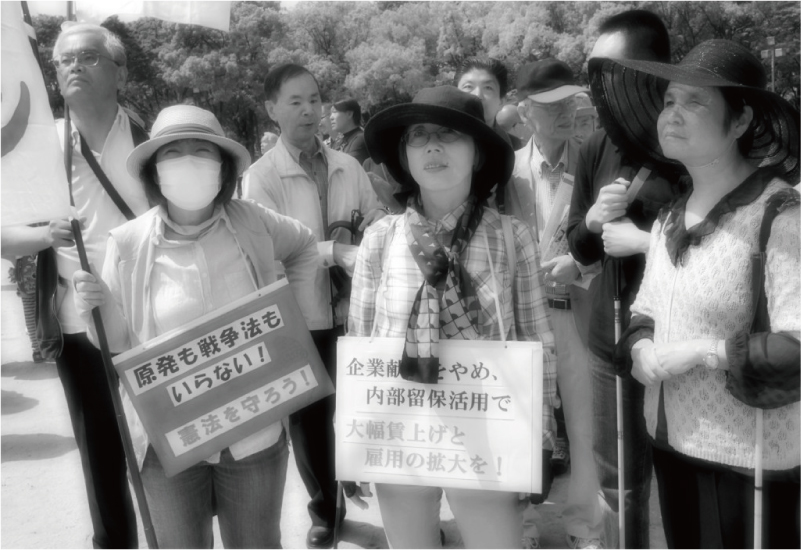 クリックで画像が拡大表示されます 「全国各地で メーデーに参加」