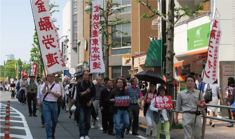 クリックで画像が拡大表示されます 「全国各地で メーデーに参加」