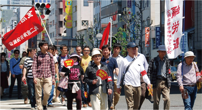 クリックで画像が拡大表示されます 「全国各地で メーデーに参加」
