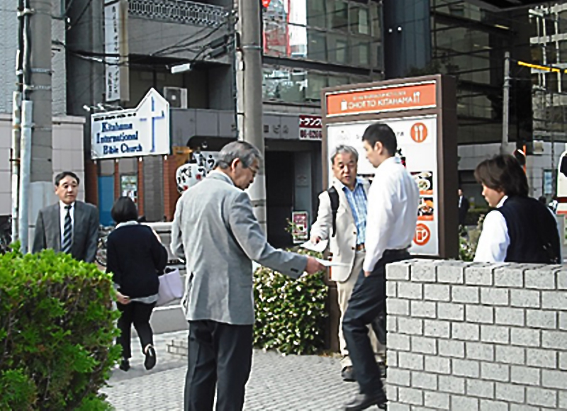 クリックで画像が拡大表示されます 「大阪シティ信金宣伝行動」