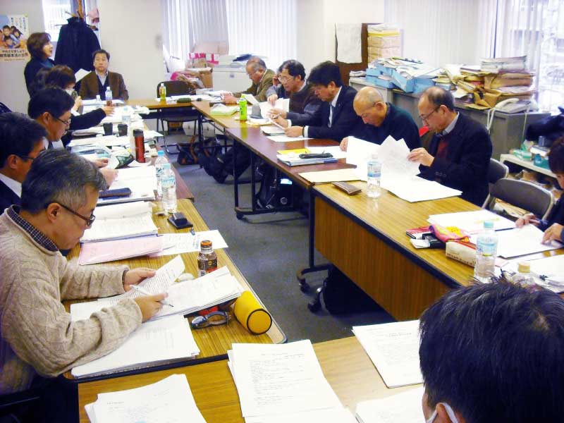 「金融ユニオン第8回中央委員会」